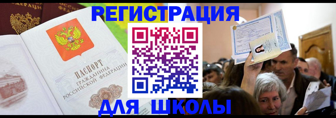 форма 3 в Боре